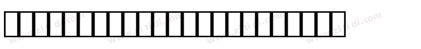 H_Amelia BT Regular字体转换